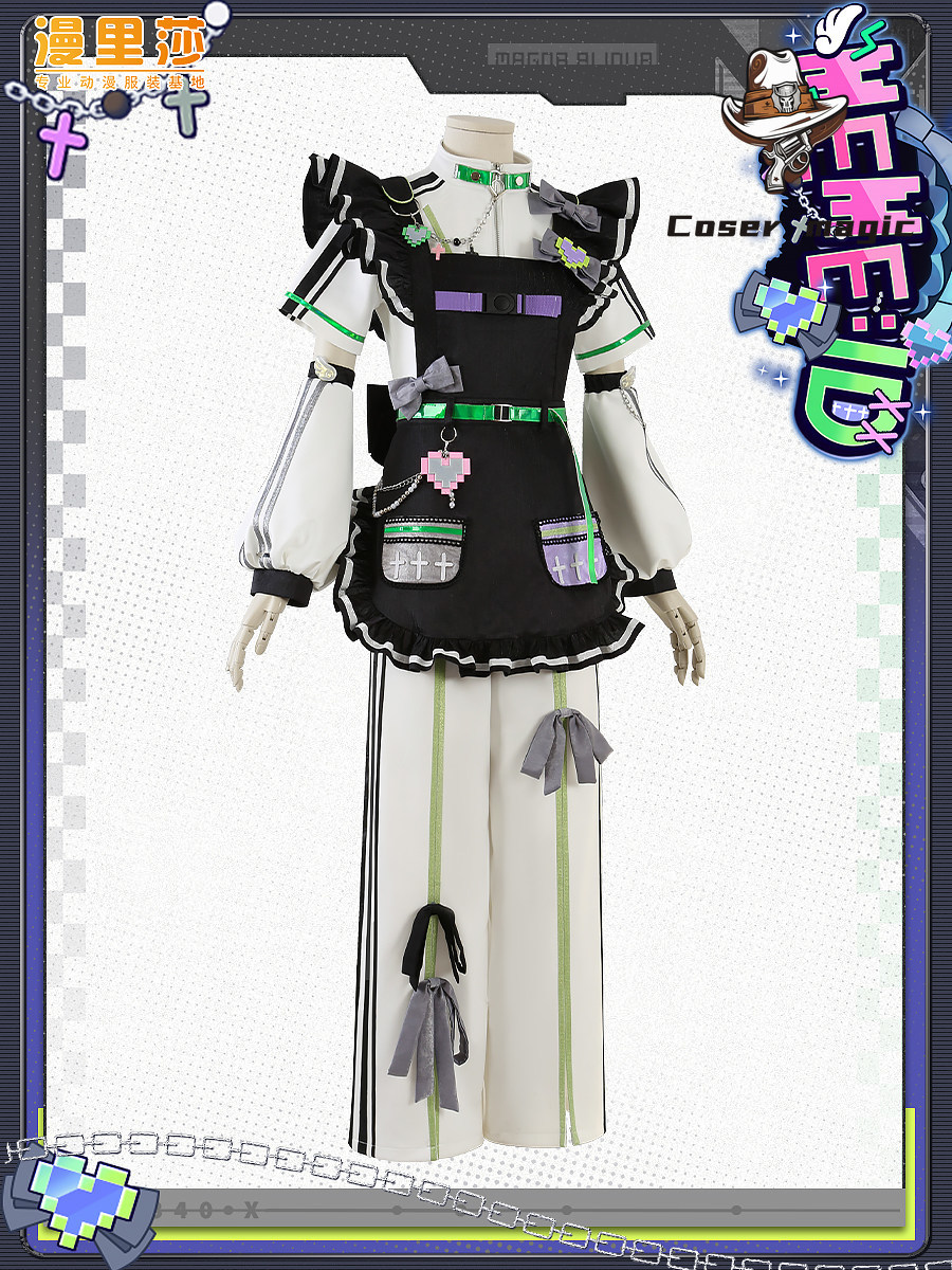 Kostium cosplay Oukawa Kohaku  – Party Games For Christmas recenzja i cena