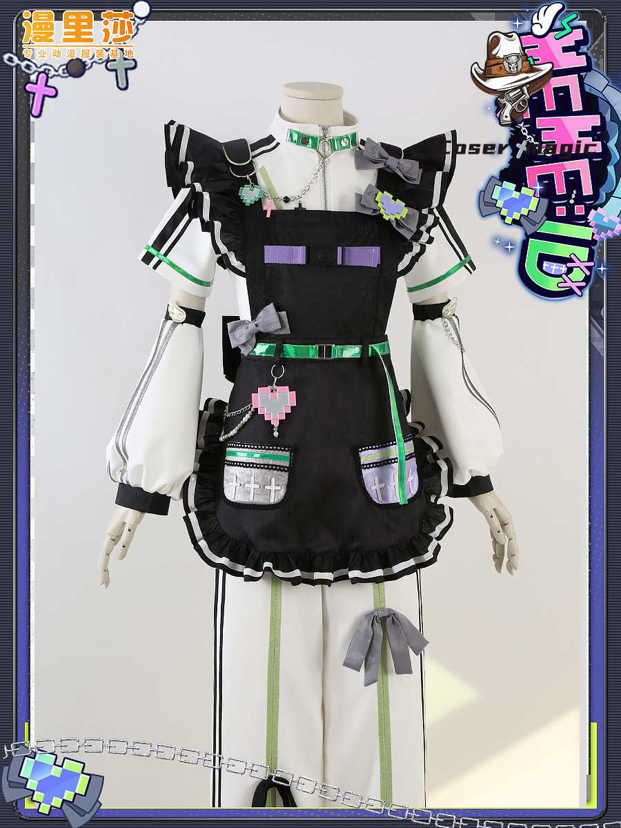 Kostium cosplay Oukawa Kohaku  – Party Games For Christmas recenzja i cena