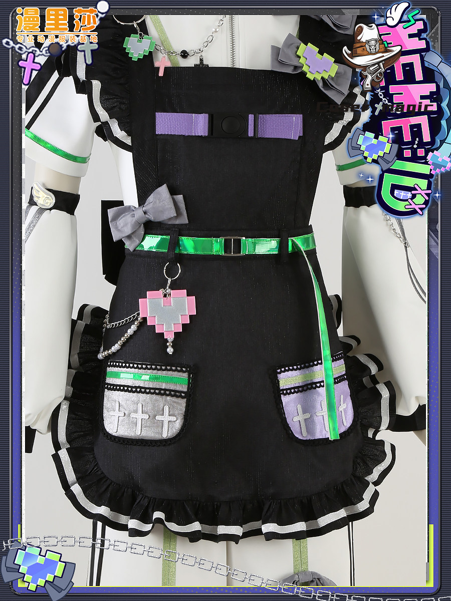 Kostium cosplay Oukawa Kohaku  – Party Games For Christmas recenzja i cena