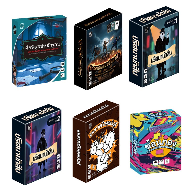 Kartkowa gra towarzyska „Ice B – Party Games Night recenzja i cena