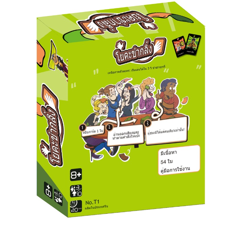 Kartkowa gra towarzyska „Ice B – Party Games Night recenzja i cena