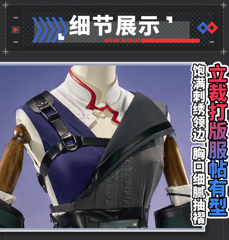 Kostium Cosplay Arknights Ch'e – Party Games For Christmas recenzja i cena